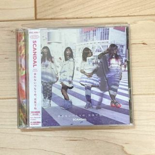 【送料込み】 レア物✨　SCANDAL 合わないつもりの、元気でね(ポップス/ロック(邦楽))