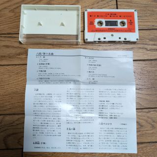 カセットテープ　六段　箏　箏の名曲(その他)