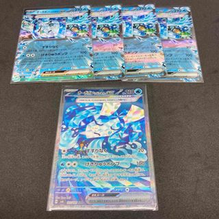 オーガポンいどのめんex SAR  ポケモンカード　変幻の仮面(シングルカード)