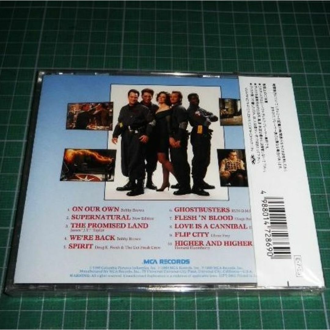 新品CD ゴーストバスターズ 2 オリジナル・サウンド・トラック★旧規格 エンタメ/ホビーのCD(映画音楽)の商品写真