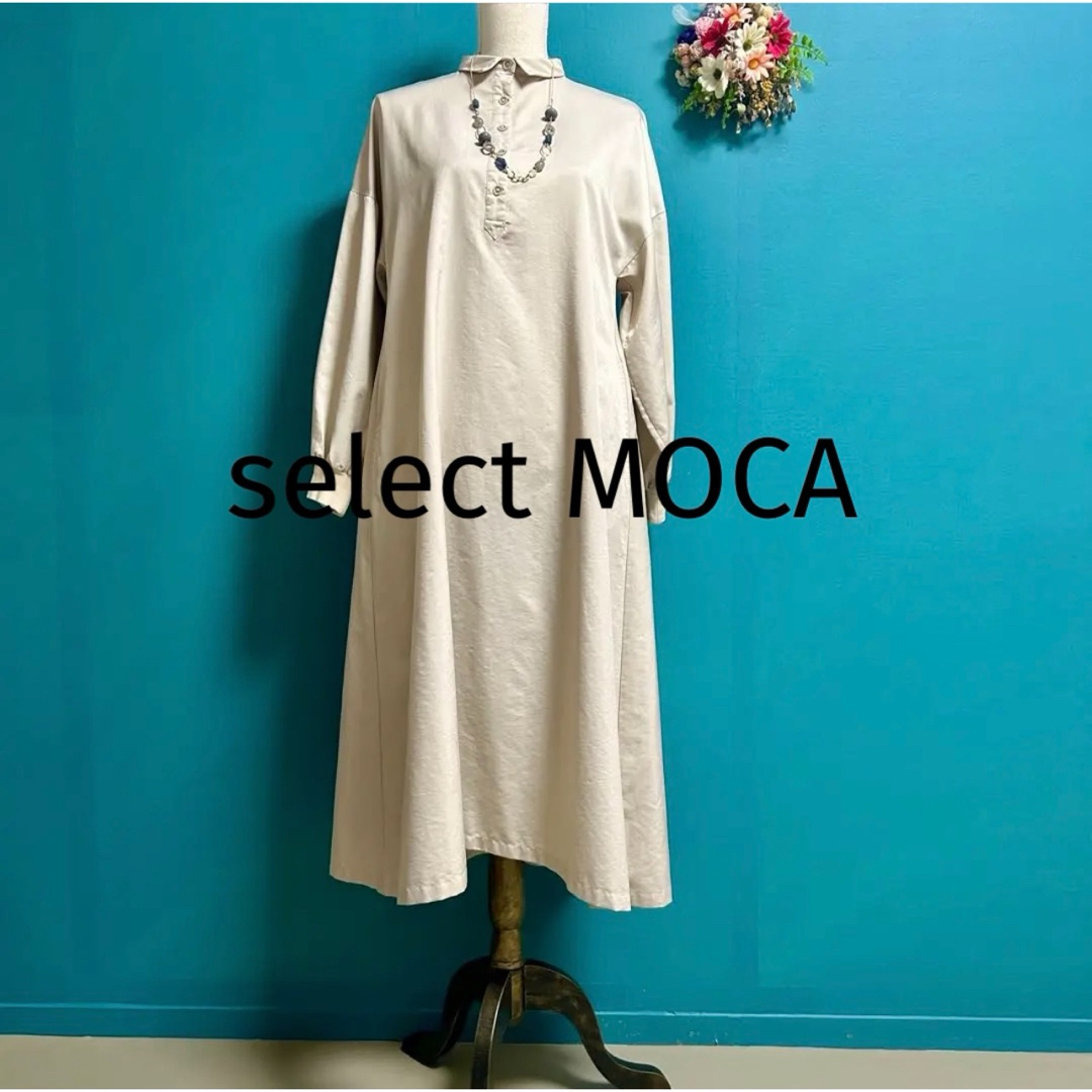 SELECT MOCA(セレクトモカ)のselect MOCA セレクトモカ 洗える ロングフレアワンピース リブ袖 レディースのワンピース(ロングワンピース/マキシワンピース)の商品写真