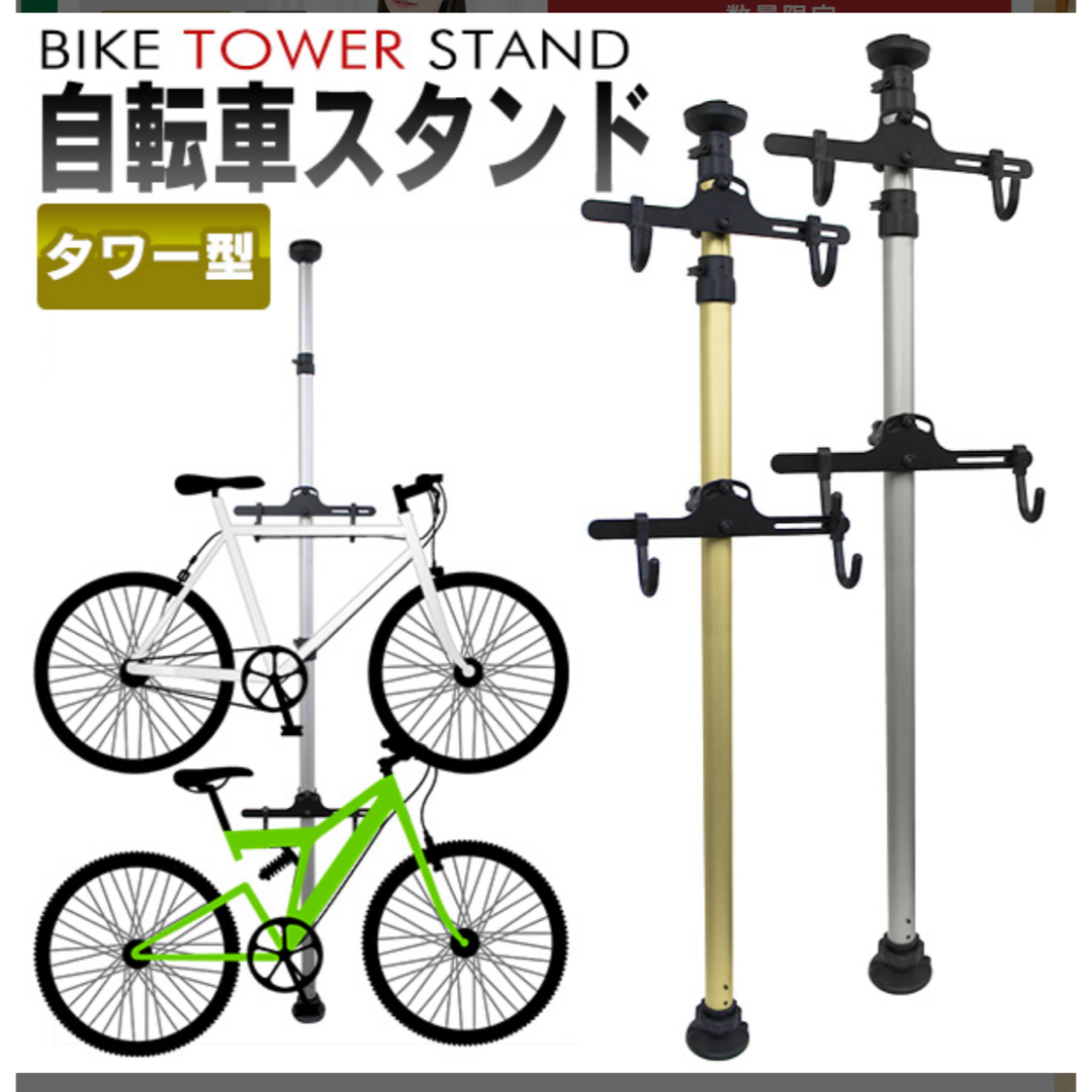 BIKE TOWER STAND(新品　未開封) スポーツ/アウトドアの自転車(その他)の商品写真