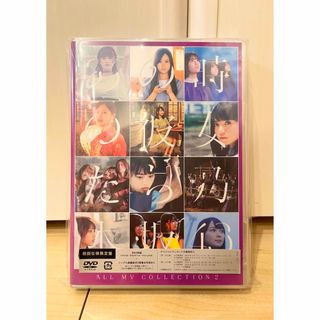 ALL　MV　COLLECTION　2〜あの時の彼女たち〜（DVD4枚組） DV(ミュージック)