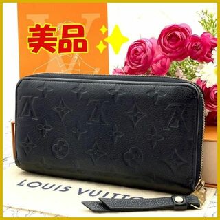 ルイヴィトン(LOUIS VUITTON)の★美品★　モノグラム　アンプラント　ジッピーウォレット　ブラック(財布)