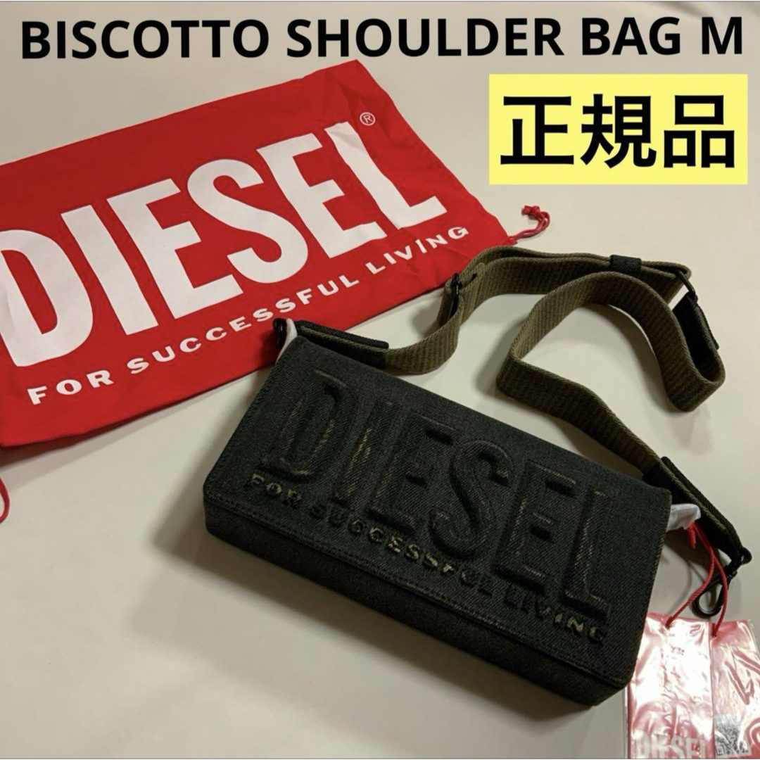 DIESEL(ディーゼル)のレディース ショルダーバッグ BISCOTTO SHOULDER BAG M レディースのバッグ(ショルダーバッグ)の商品写真