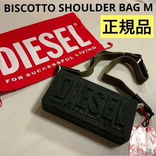 レディース ショルダーバッグ BISCOTTO SHOULDER BAG M