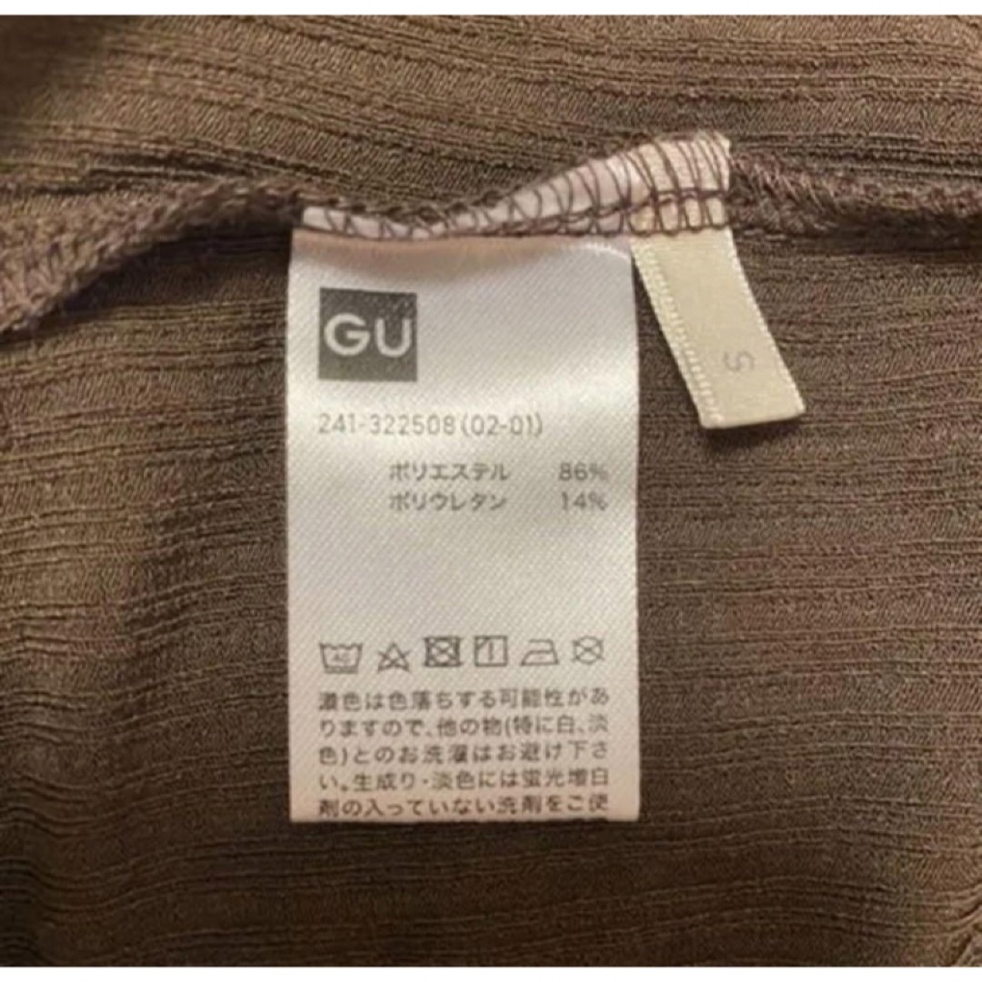 GU(ジーユー)のgu ジーユー　シアーリブコンパクトT ブラウン　シャツ　トップス メンズのトップス(Tシャツ/カットソー(半袖/袖なし))の商品写真