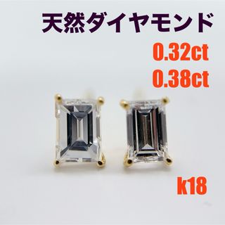 k18 バケットカット天然ダイヤモンド  ピアス　トータル0.7ct k18(ピアス)