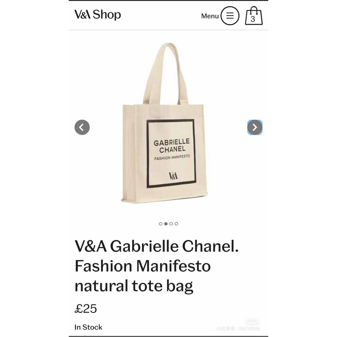 CHANEL(シャネル)の【新品未使用】ロンドンV&A ミュージアムシャネル 限定トートバッグ アイボリー レディースのバッグ(トートバッグ)の商品写真