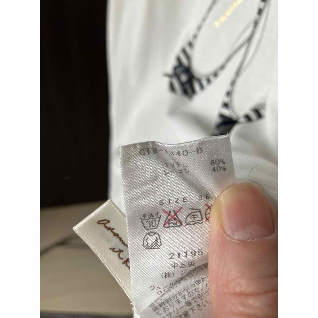 AER ADAM ET ROPE(アダムエロペ)のアダムエロペ　Tシャツ 後ろリボン　コンパクト メンズのトップス(Tシャツ/カットソー(半袖/袖なし))の商品写真