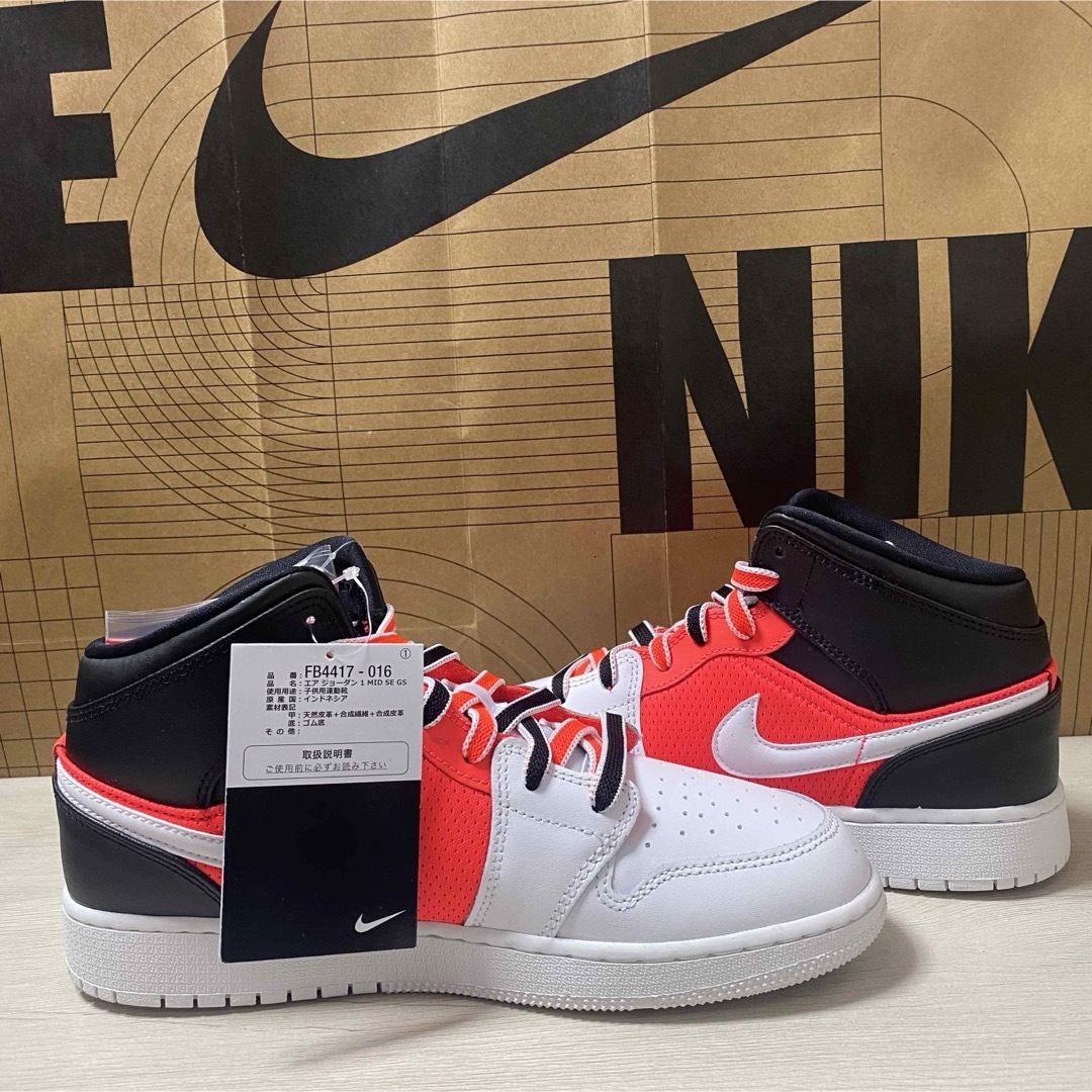 NIKE(ナイキ)の25cm AIR JORDAN 1 MID SE (GS) レディースの靴/シューズ(スニーカー)の商品写真