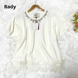 レディー(Rady)の【Rady】レディ　ビジューネックフリンジポンチョ　ニット　新品未使用(ニット/セーター)