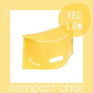 折りたたみ 椅子 黄色 チェア コンパクト ポータブル 遠足 運動会 ディズニー(折り畳みイス)