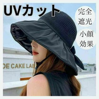 帽子 レディース 折りたたみ UV つば広 紫外線 UVカット 日除け リボン(その他)