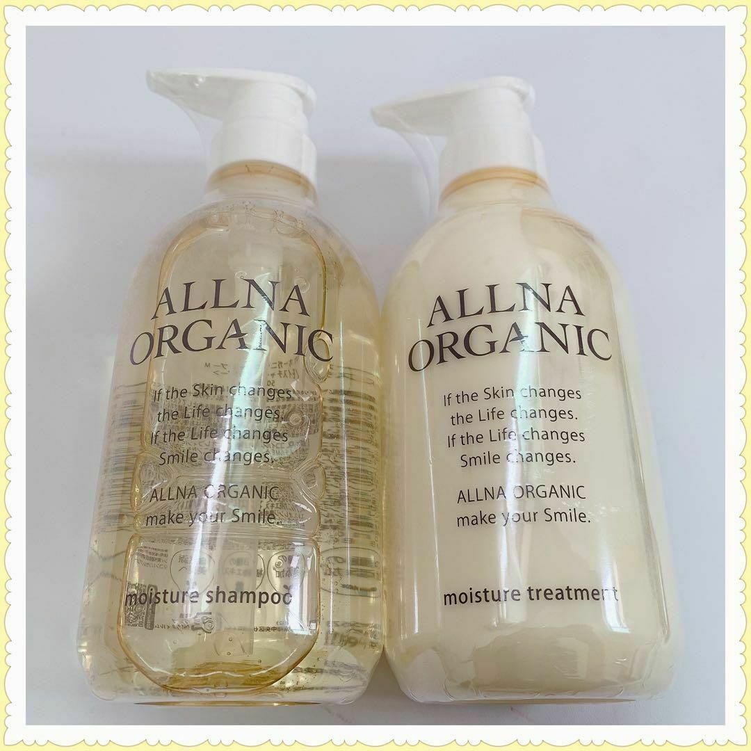 ALLNA ORGANIC(オルナオーガニック)のオルナオーガニック モイスチャー シャンプー ＆トリートメント ボトル コスメ/美容のヘアケア/スタイリング(シャンプー)の商品写真
