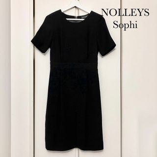 ノーリーズソフィー(NOLLEY'S sophi)のNOLLEYS sophi ノーリーズソフィ「バッグサテンワンピース」ブラック (ひざ丈ワンピース)