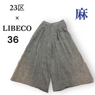 ニジュウサンク(23区)の23区★LIBECOコラボ リネン ワイドパンツ 麻100% ガウチョパンツ(バギーパンツ)