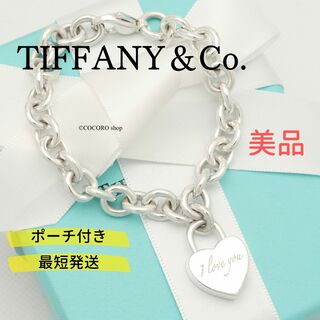 ティファニー(Tiffany & Co.)の【美品】TIFFANY&Co. ハート ロック チェーン ブレスレット(ブレスレット/バングル)