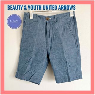 BEAUTY&YOUTH UNITED ARROWS - 【美品】BEAUTY&YOUTH UNITED ARROWS ハーフパンツ