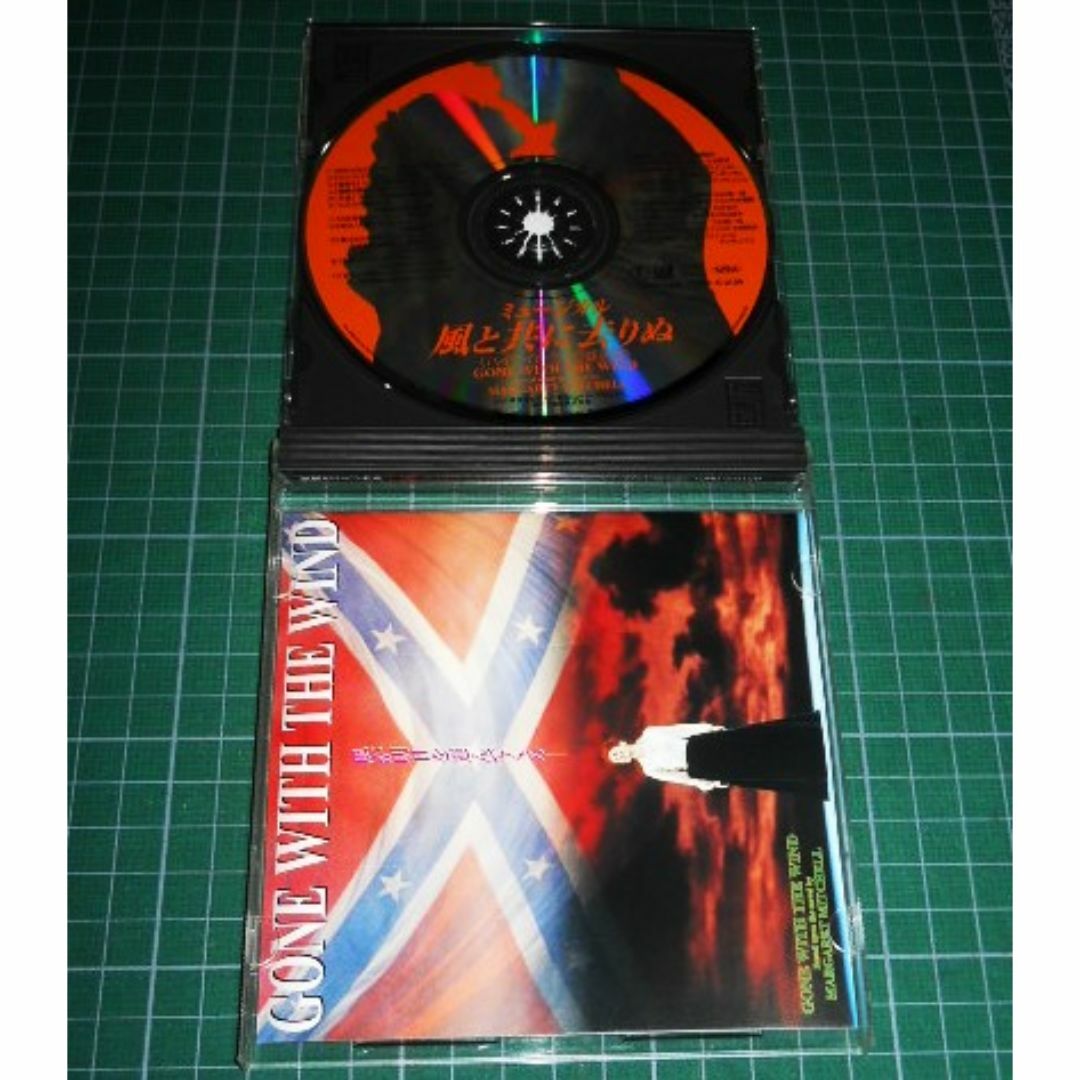 CD ミュージカル「風と共に去りぬ」ハイライト・ライヴ録音盤 エンタメ/ホビーのCD(その他)の商品写真