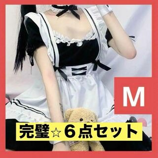 【大人気】メイド服 M 衣装 ロリータ エプロン コスチューム セット 仮装(衣装一式)