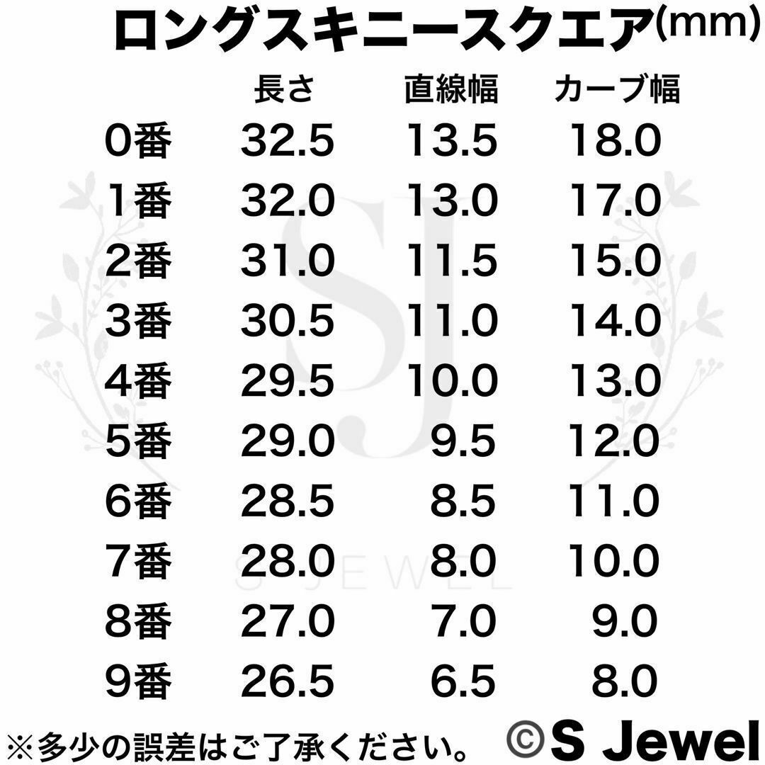 ロングスキニースクエア☆ロングバレリーナB☆100枚☆クリアネイルチップ☆透明 コスメ/美容のネイル(つけ爪/ネイルチップ)の商品写真