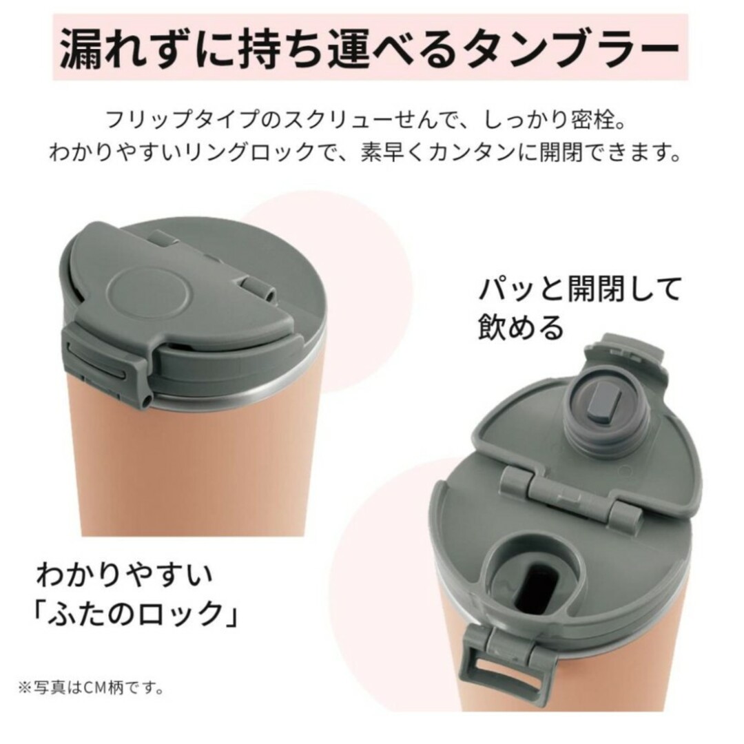 象印(ゾウジルシ)の［新品、未使用］ステンレスキャリータンブラー 400ML SX-KA40-CM インテリア/住まい/日用品のキッチン/食器(タンブラー)の商品写真