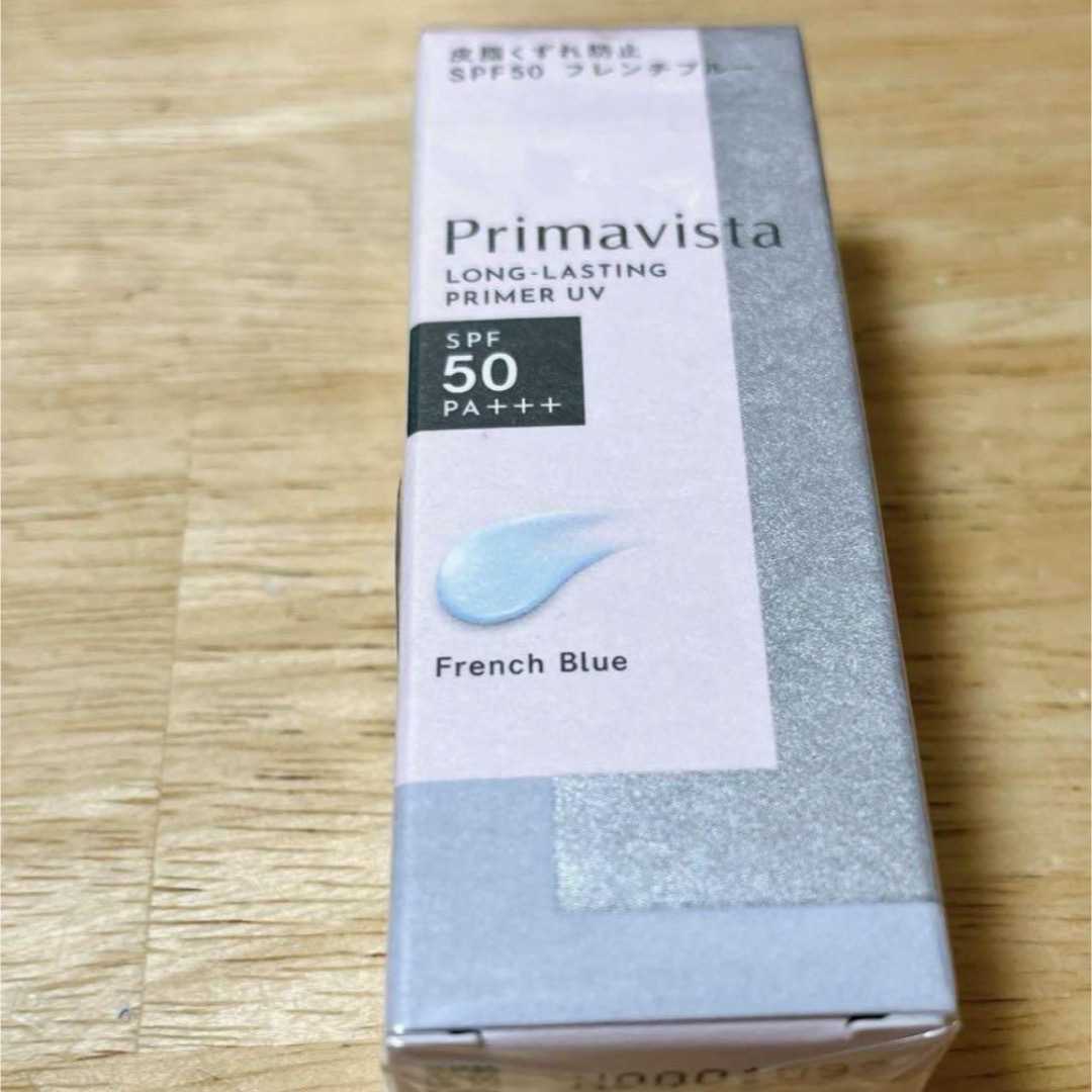 Primavista(プリマヴィスタ)のprimavista プリマヴィスタ 化粧下地 フレンチブルー コスメ/美容のベースメイク/化粧品(化粧下地)の商品写真