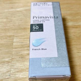 プリマヴィスタ(Primavista)のprimavista プリマヴィスタ 化粧下地 フレンチブルー(化粧下地)