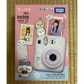 新品未開封　ちいかわ　チェキ instax mini 12(フィルムカメラ)