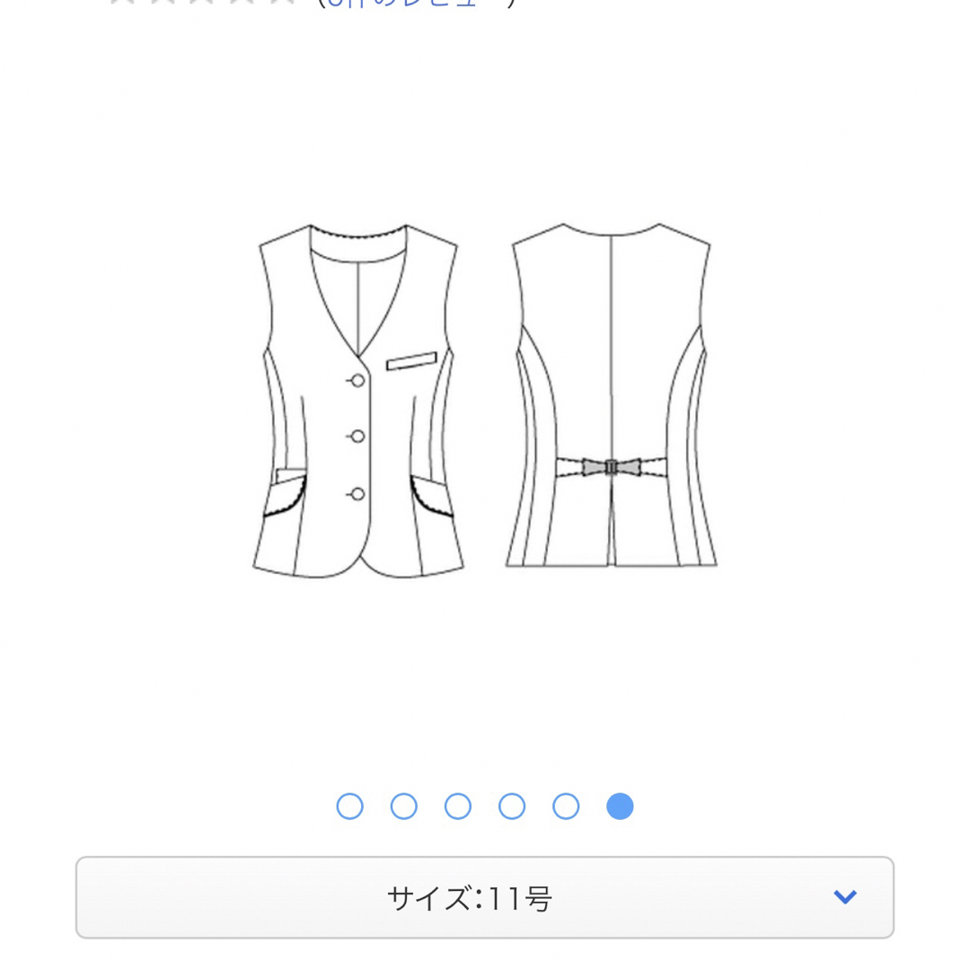 チクマ ベスト AR2849-1-11 事務服 制服 レディースのトップス(ベスト/ジレ)の商品写真