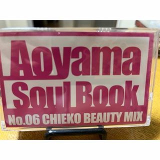 【非売品】Aoyama Soul Book カセットテープ