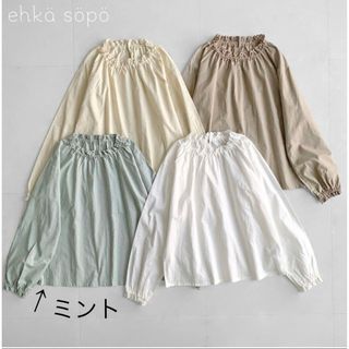 ehka sopo - ＊エヘカソポ＊スタンドレース衿ブラウス(ミント)新品未使用タグ付き