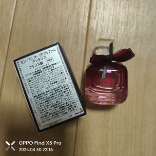 イヴサンローラン(Yves Saint Laurent)のイヴサンローラン 香水 7.5ml(香水(女性用))