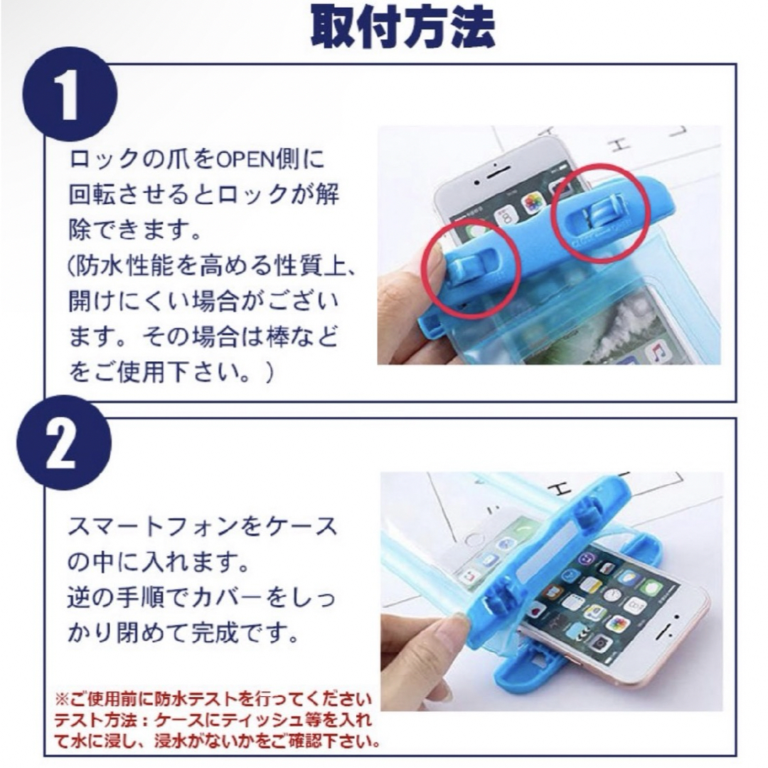 防水ケース 黄色 キャンプ  お風呂 雨 プール キャンプ スマホケース スマホ/家電/カメラのスマホアクセサリー(iPhoneケース)の商品写真