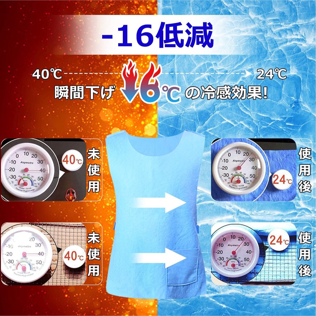 【送料無料】冷却冷感ベスト 熱中症対策 物理冷却 ひんやり 電気保冷剤不要B メンズのトップス(ベスト)の商品写真