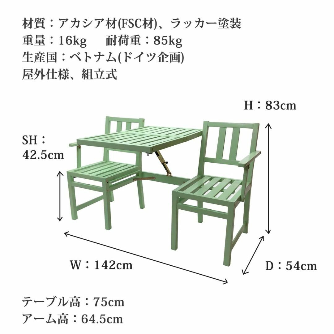 コレクションリビング テーブル付きガーデン用ベンチ シアトルベンチ2 アーム ミ インテリア/住まい/日用品の机/テーブル(その他)の商品写真