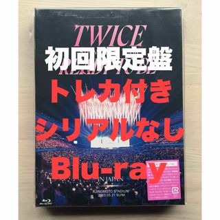 twice READY TO BE LIVE DVD Blu-ray 初回限定盤(K-POP/アジア)