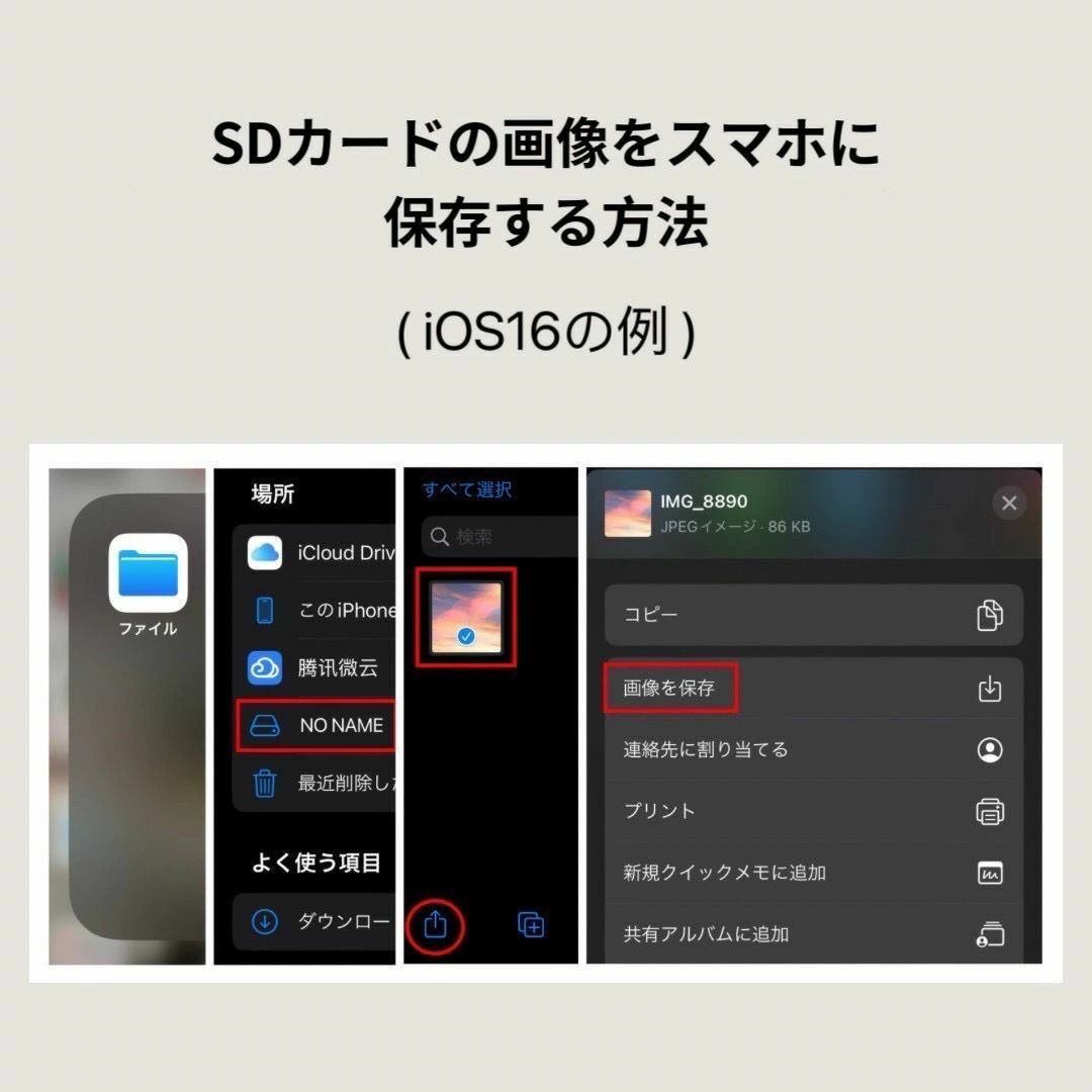 Type-C SDカードリーダー iPhone タイプC USB-C パソコン スマホ/家電/カメラのスマホアクセサリー(その他)の商品写真