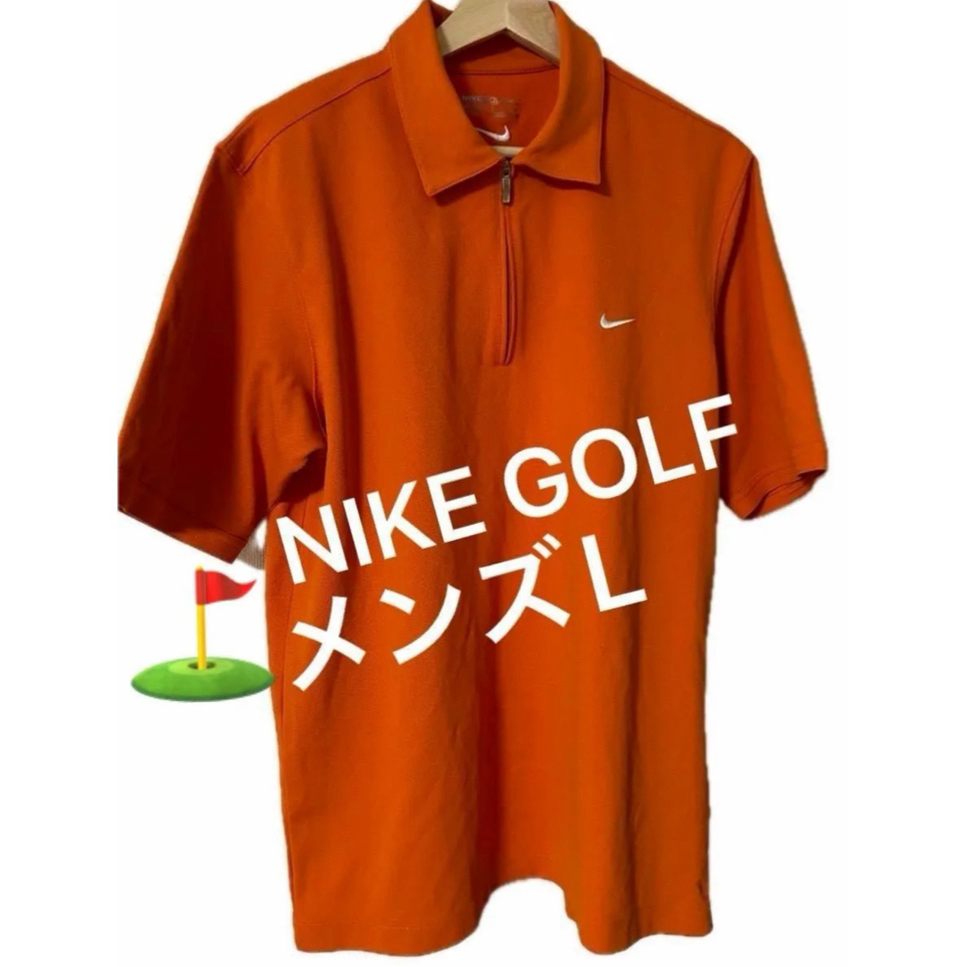NIKE(ナイキ)のNIKE GOLF ナイキゴルフ ポロシャツ ハーフジップ メンズL【美品】 スポーツ/アウトドアのゴルフ(ウエア)の商品写真