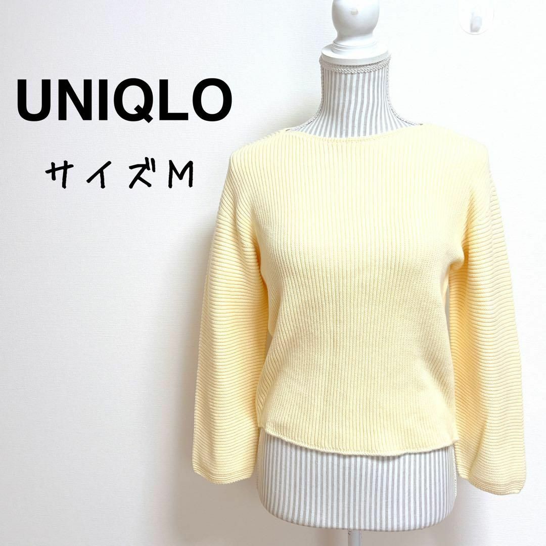 UNIQLO(ユニクロ)のユニクロ　3Dコットンリブボートネックセーター（長袖）【M】美シルエット レディースのトップス(ニット/セーター)の商品写真