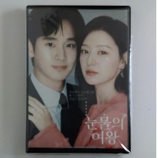 涙の女王　DVD(韓国/アジア映画)