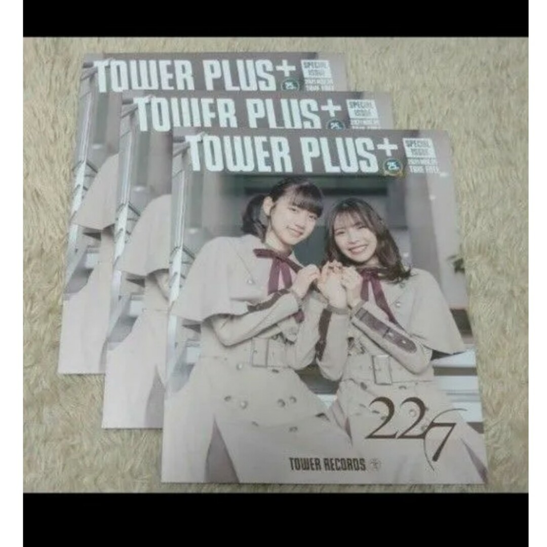 22/7 ナナニジ  TOWER PLUS タワープラス 覚醒 3部 エンタメ/ホビーのタレントグッズ(アイドルグッズ)の商品写真