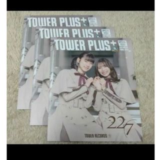 22/7 ナナニジ  TOWER PLUS タワープラス 覚醒 3部(アイドルグッズ)