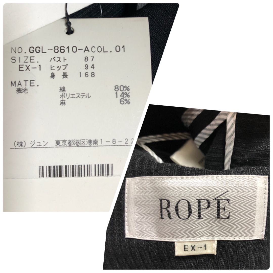 ROPE’(ロペ)の【未使用】ROPEロペのリボン半袖ジャケットEX-1 レディースのジャケット/アウター(テーラードジャケット)の商品写真