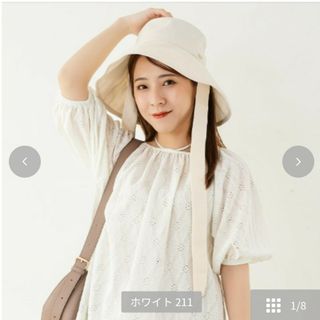 しまむら  yumi  リボン付きつば広ハット  ホワイト