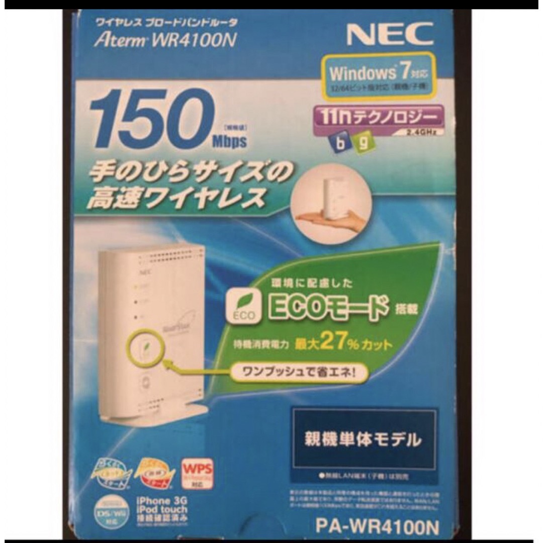 NEC(エヌイーシー)のNEC無線LANルーター Aterm WR4100N スマホ/家電/カメラのPC/タブレット(PC周辺機器)の商品写真