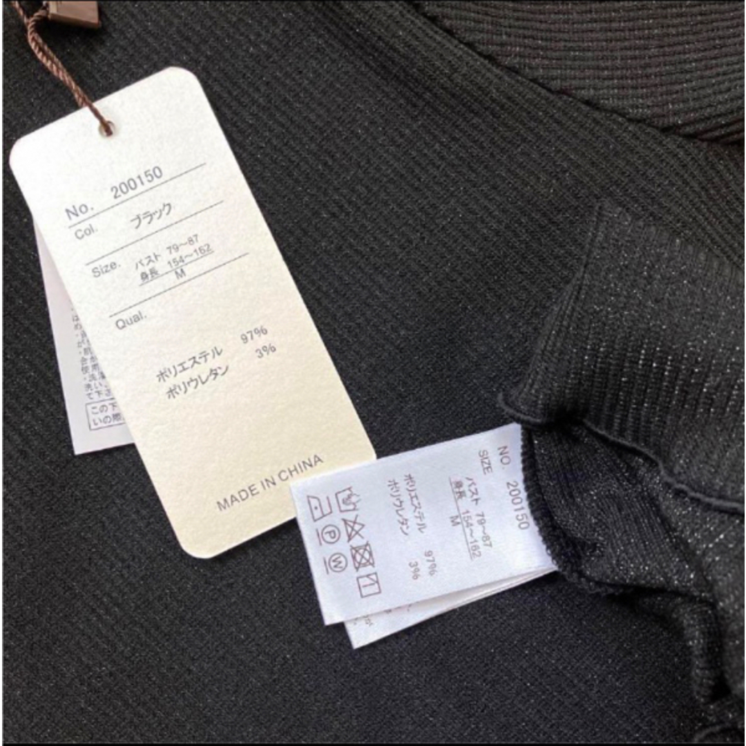 GeeRA(ジーラ)の新品 GeeRA メローデザインフライスTシャツ レディースのトップス(カットソー(半袖/袖なし))の商品写真