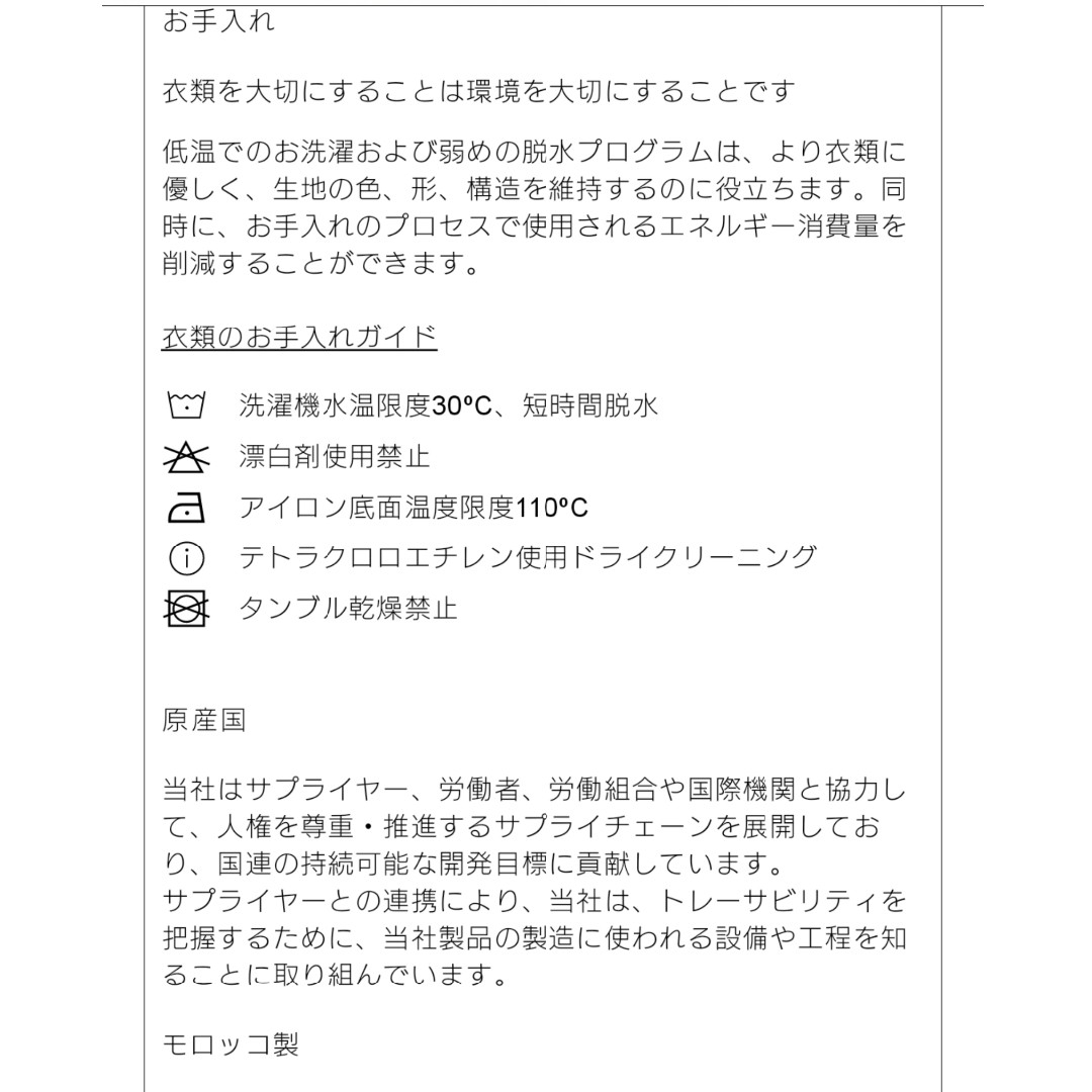 ZARA(ザラ)の新品！未使用！♥️ZARA♥️ギャザートップス。ブラウス。シャツ。M。ホワイト レディースのトップス(シャツ/ブラウス(半袖/袖なし))の商品写真