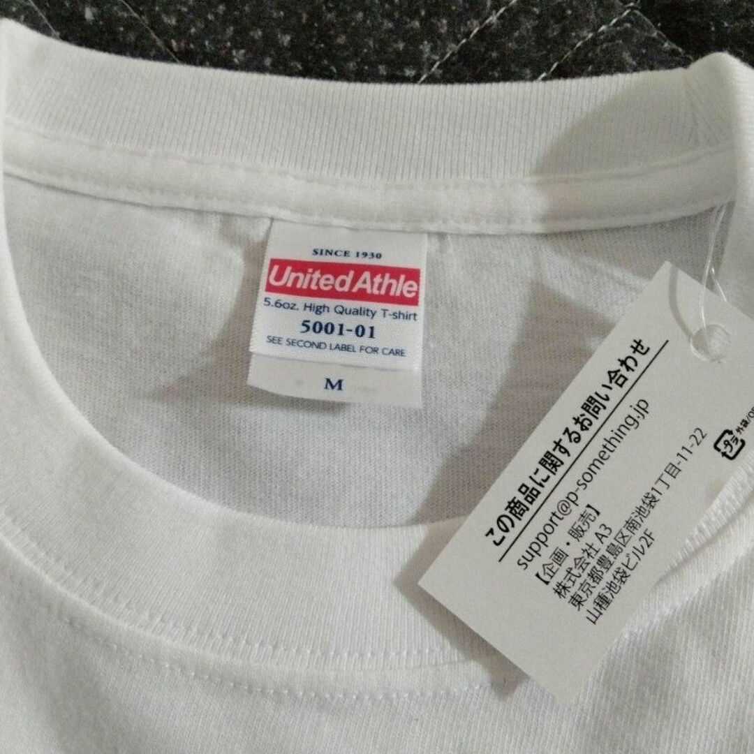 鬼滅の刃(キメツノヤイバ)の滅の刃　Ｔシャツ　白　M メンズのトップス(Tシャツ/カットソー(半袖/袖なし))の商品写真